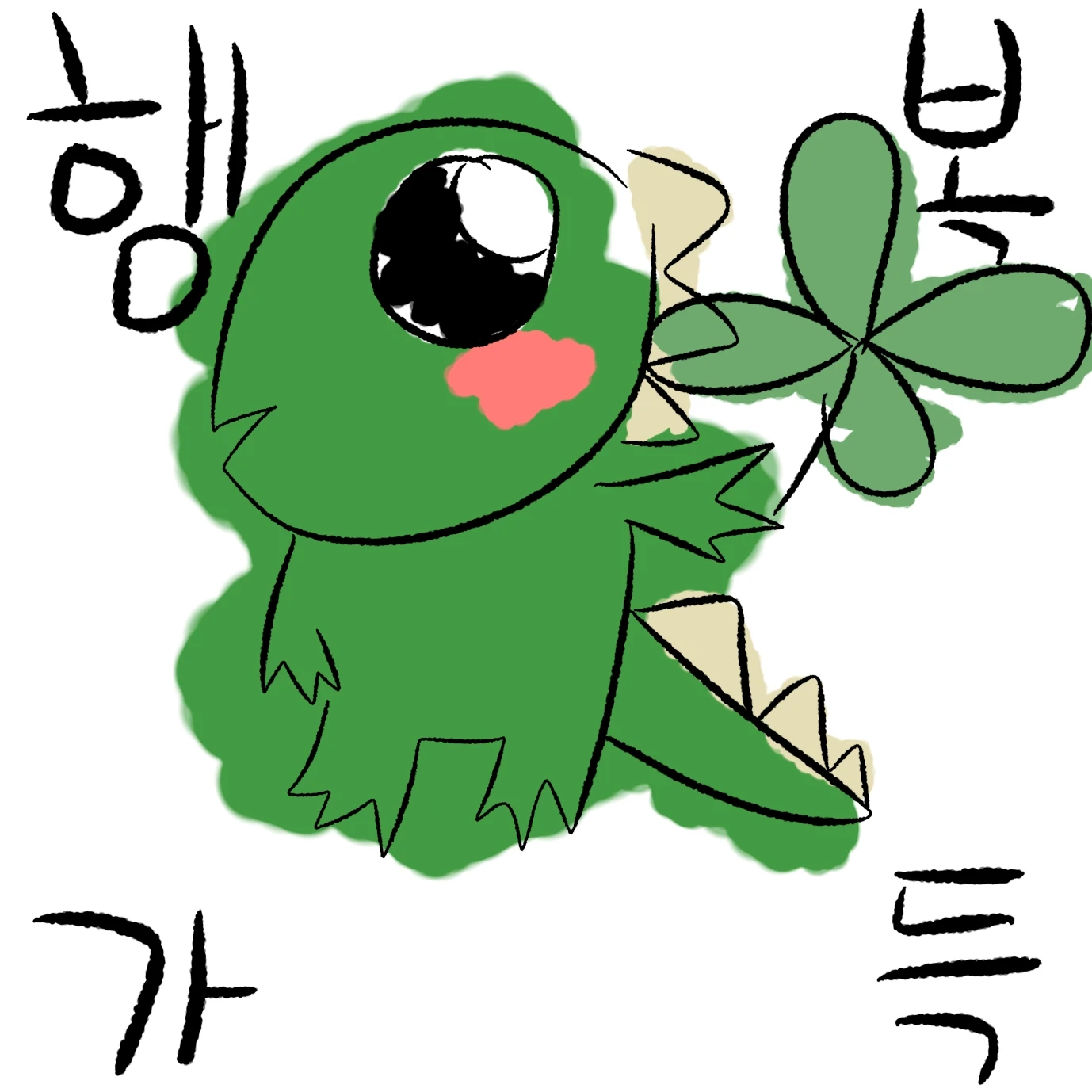 디노디노