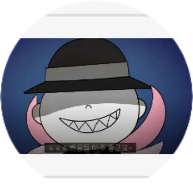 Profile image of 슬렌더맨
