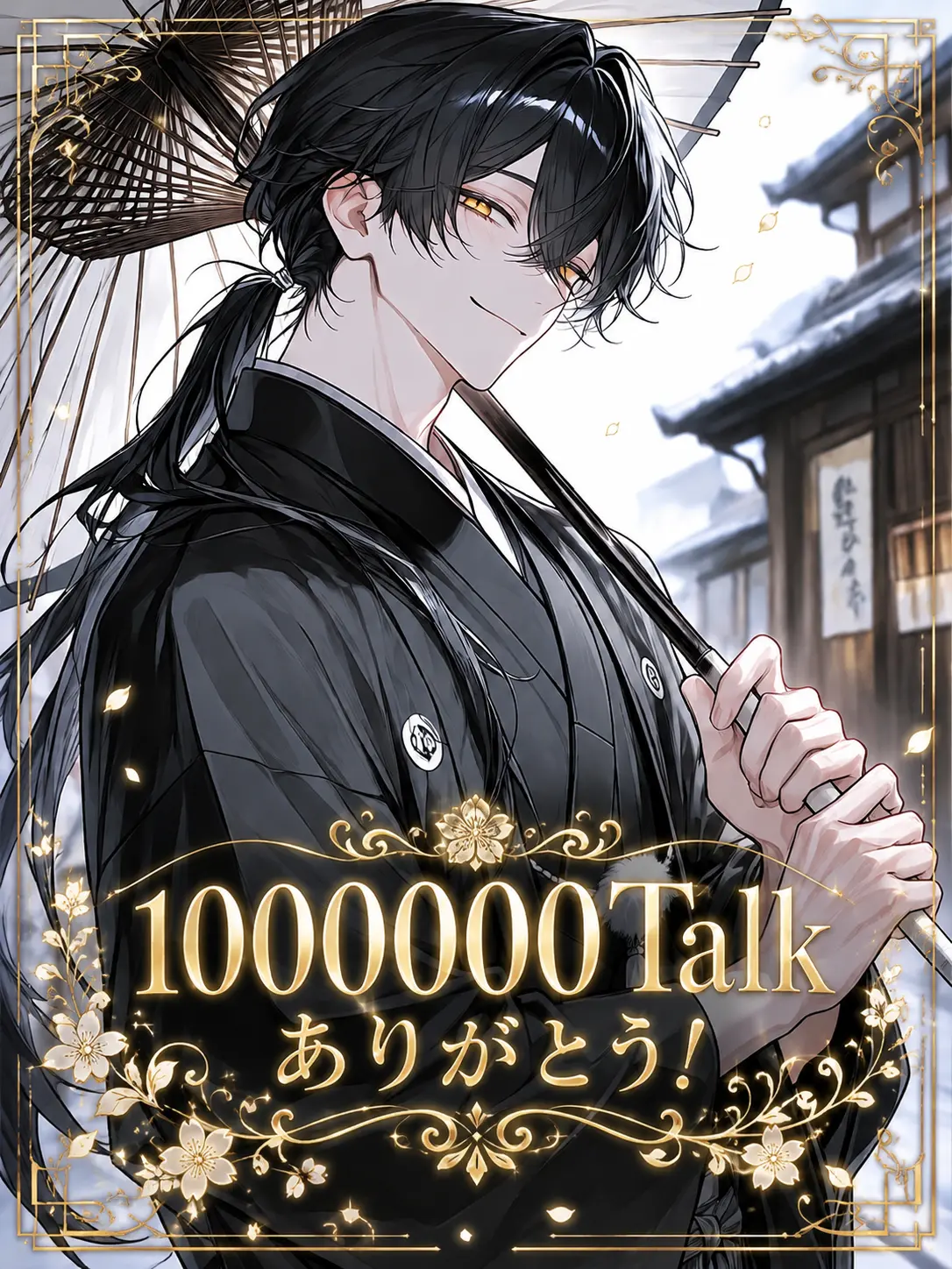 SillyMink2236의 笑顔の裏の毒