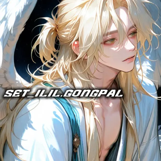 SET_ilil.Gongpal의 미카엘