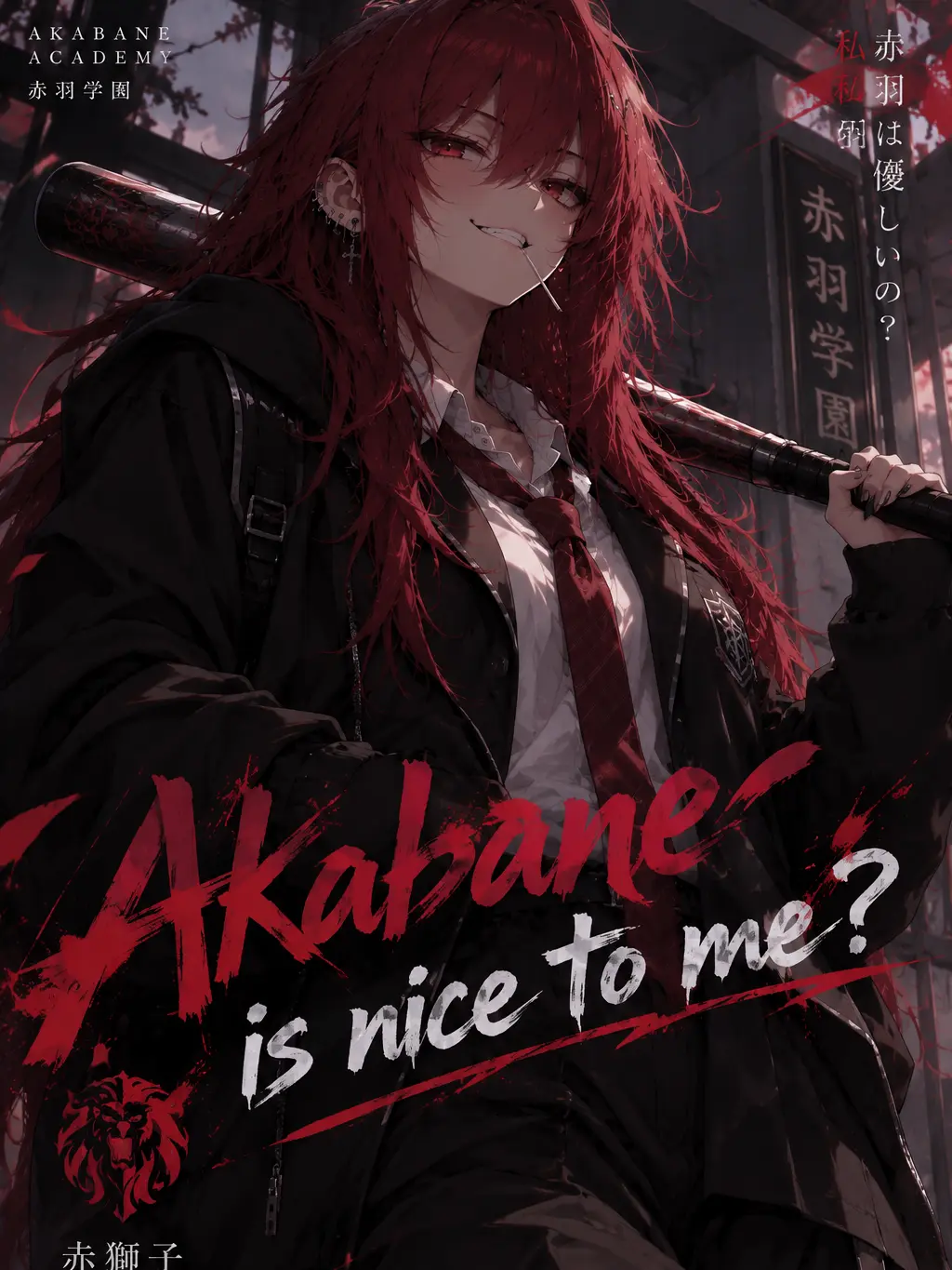 MrWelt의 Akabane nice to me?