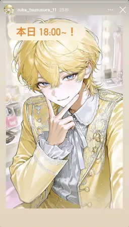 Profile image of 瑠夏