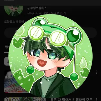 Profile image of 수쟁
