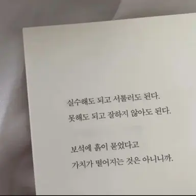 Profile image of 노유나