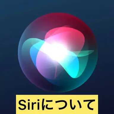 Profile image of Siri