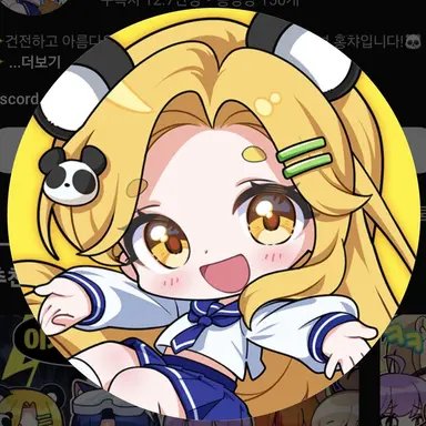 Profile image of 홍챠