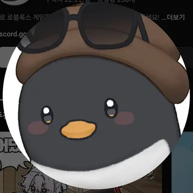 Profile image of 이핑구