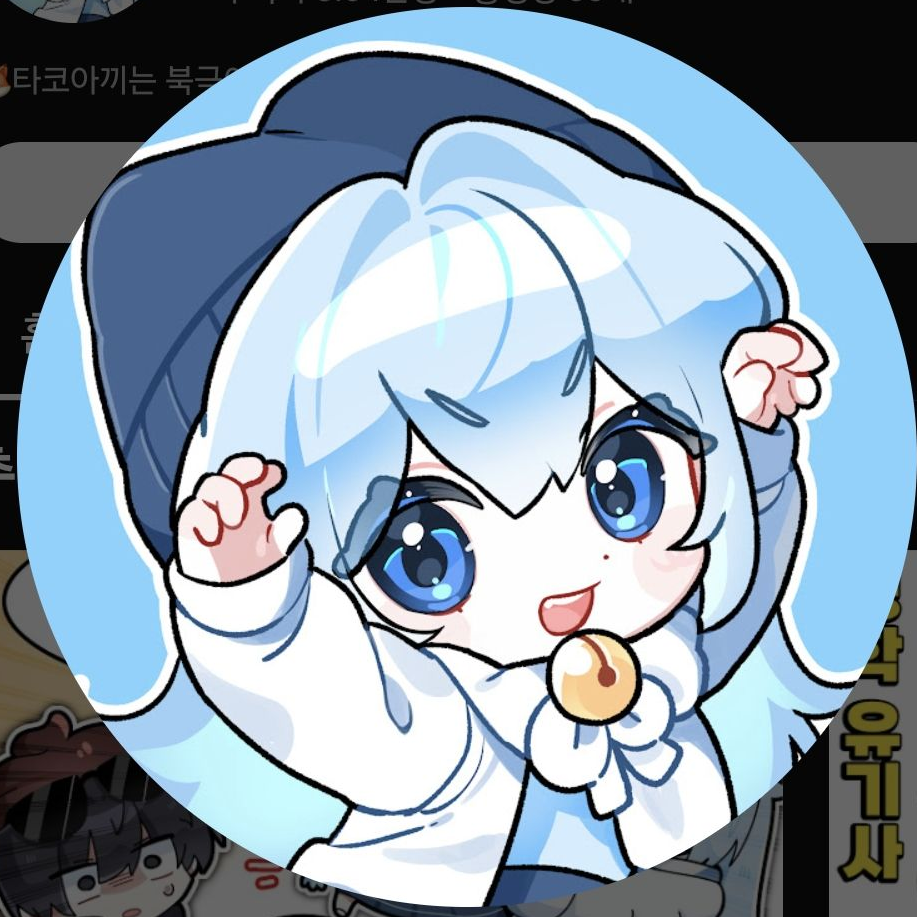 꽥꽥탐험대 학교!(+연애,여우,늑대) 대표 이미지