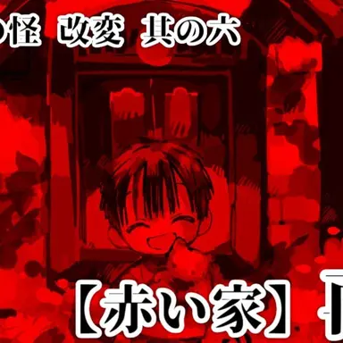Profile image of カミサマ