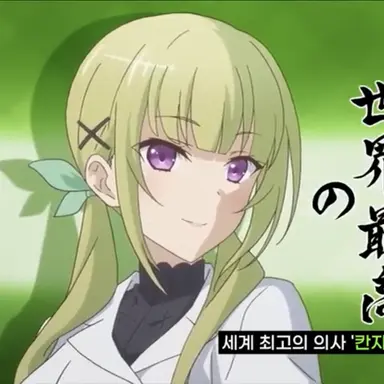 Profile image of 칸자키 케이네