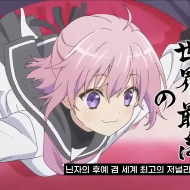 Profile image of 사루토비 시노부