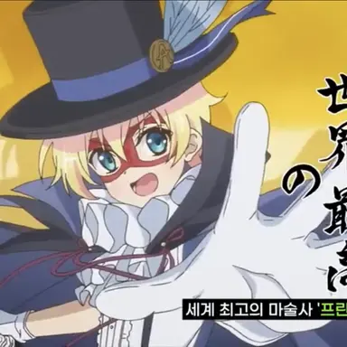 Profile image of 프린스 아카츠키