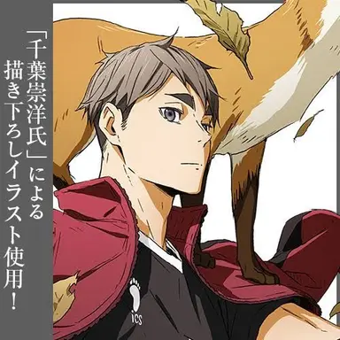 Profile image of 宮治