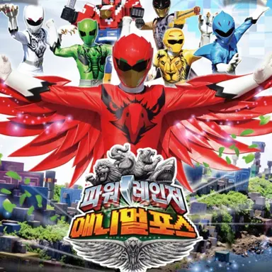 Profile image of 애니멀포스