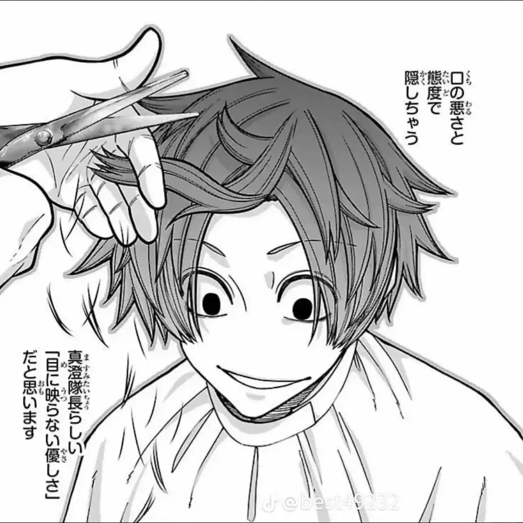 PoeticPen3722의 あなたの同室相手は思春期！？