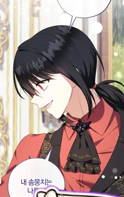 Profile image of 익시온