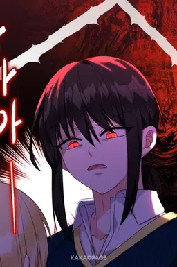 Profile image of 익시온