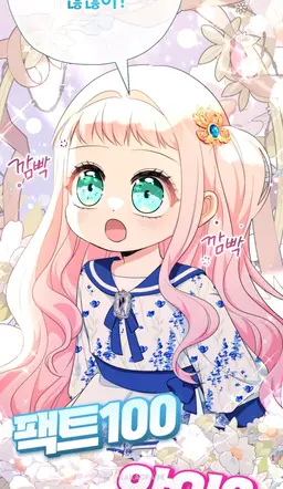 Profile image of 루아티샤
