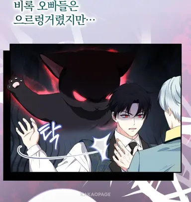 Profile image of 제온