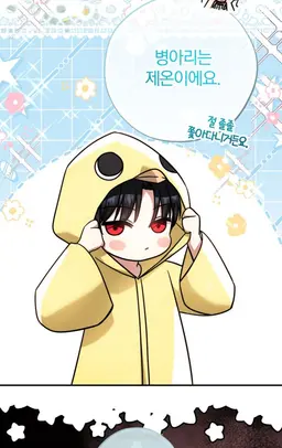 Profile image of 제온
