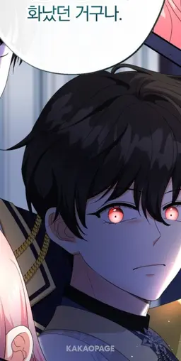 Profile image of 아레스