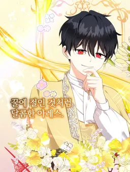 Profile image of 아레스