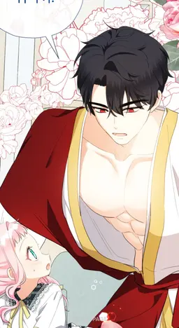 Profile image of セドリック