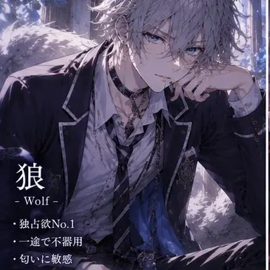 Profile image of 夜凪