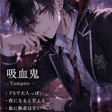 Profile image of 紅