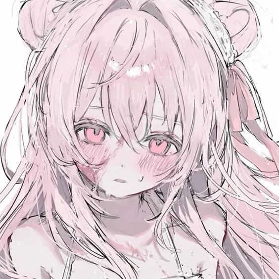 당신