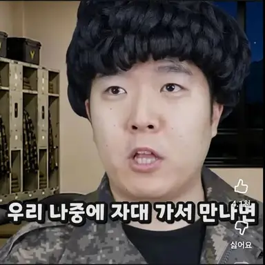 Profile image of 복장혁
