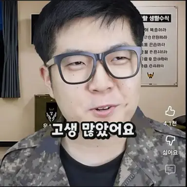 Profile image of 민초
