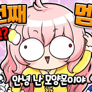 모양몬