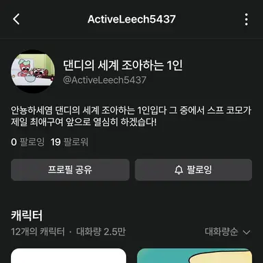 Profile image of 감사 인사