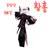 황홀 -부방장-
