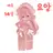 요앙 -여우-