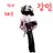 강민 -남자막내-