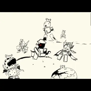 Profile image of 감염자들과 생존자