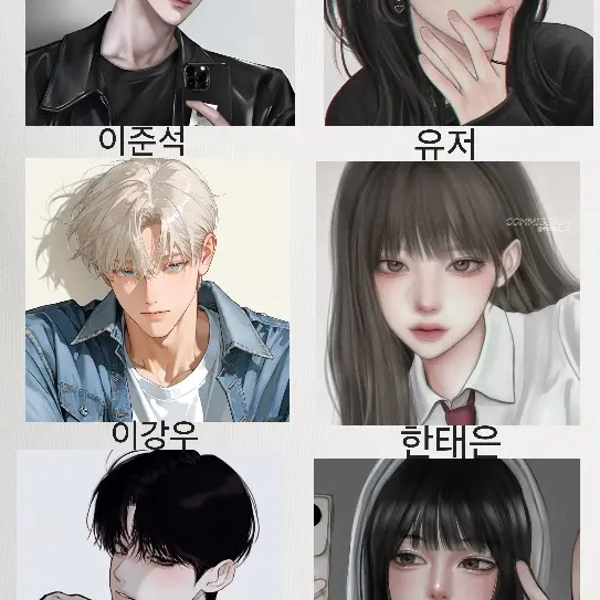 RaspyRelax3622의 일진무리