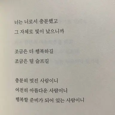 Profile image of 우치나가 애리