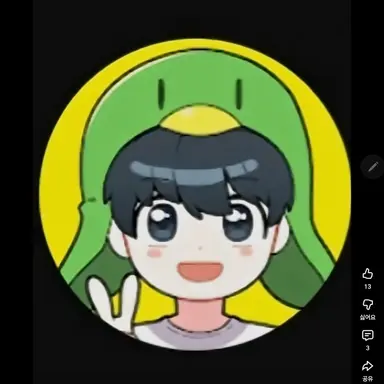 Profile image of 꼬에유