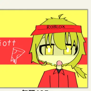 Profile image of エリオット