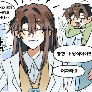 Profile image of 박잠뜰