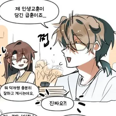 Profile image of 박덕개