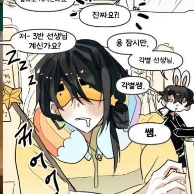 Profile image of 김각별
