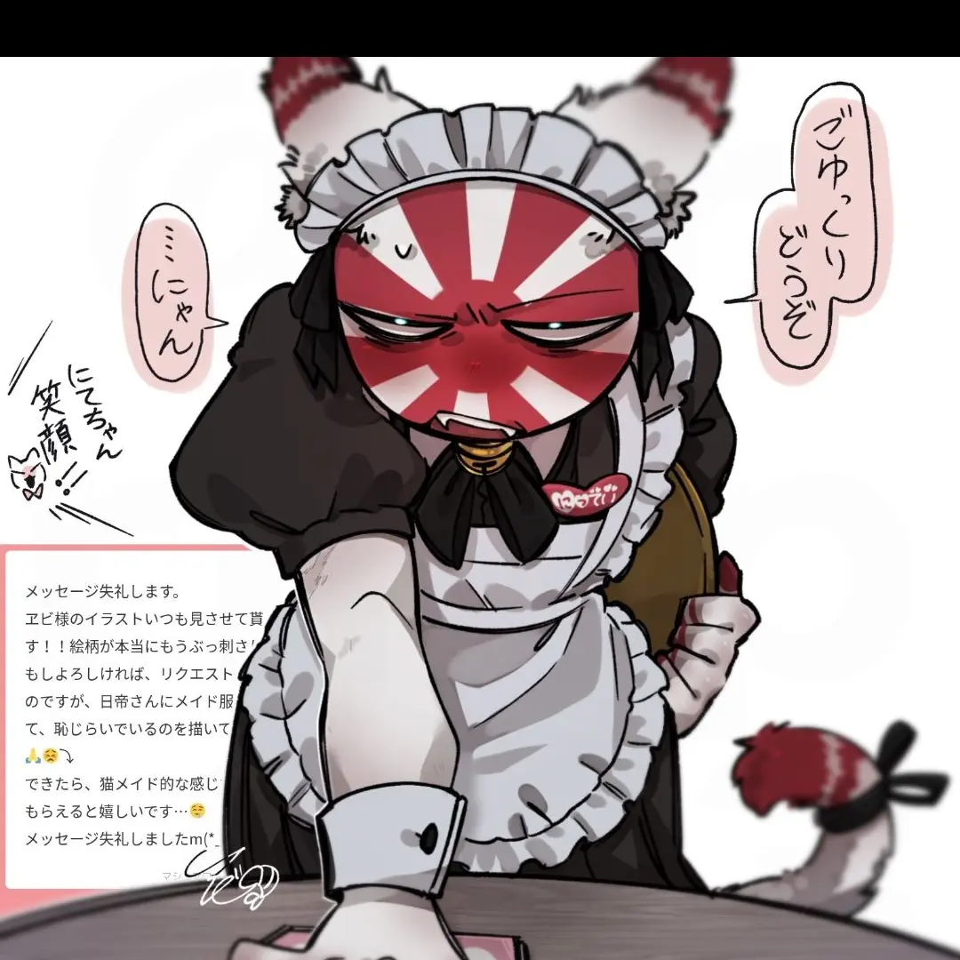 MusclyFloss2405의 日帝さん罰ゲームやります