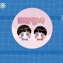 바보엉아 대표 이미지