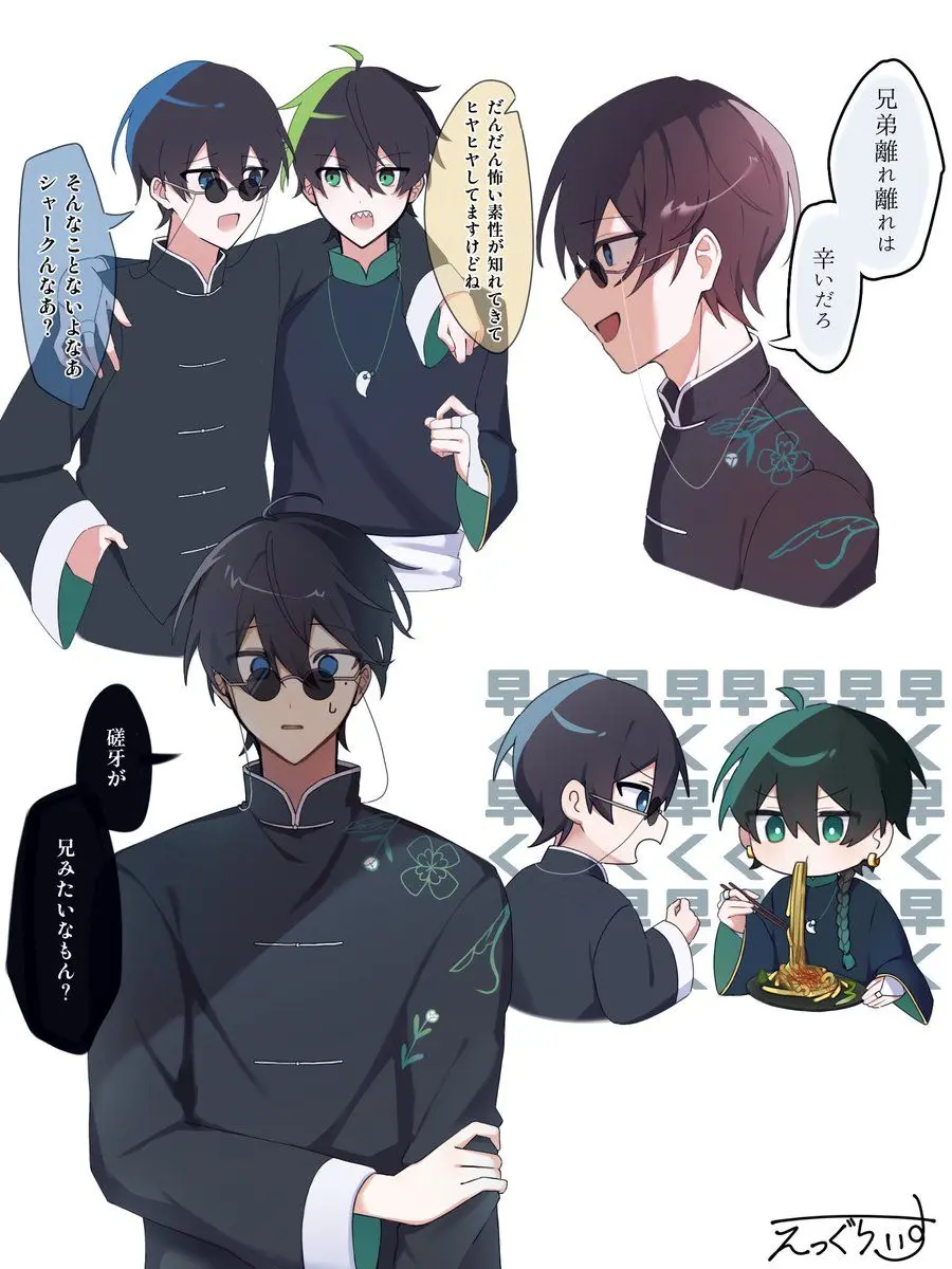 sinomiya_cat의 どうしたって戻れないから...
