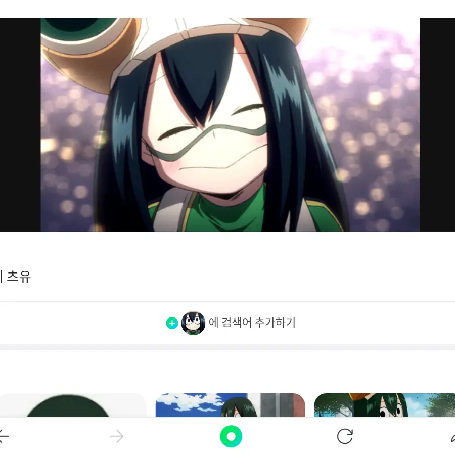 OrnateYarn2647의 아스이 츠유