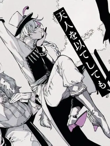 NastyHost0191의 仲良し天人五衰!(ニコライバージョン)